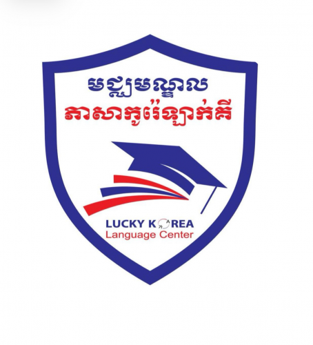 ឱកាសសិក្សាទទួលបានទិដ្ឋាការការងារ (E-7) ក្នុងប្រទេសកូរ៉េ