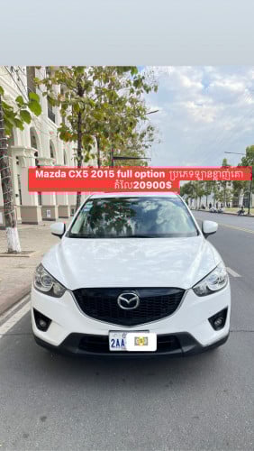#ទំនិញថ្មីទើបកាត់បានក្តៅៗ #Mazda CX5 full option  ឆ្នាំ 2015 ប្រភេ