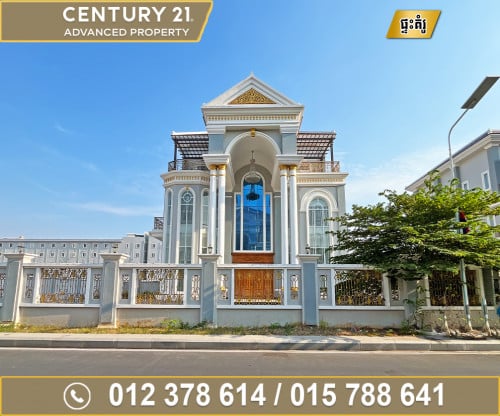 🏘 វីឡាទោល (Imperial Villa) ក្នុងបុរី វិមានភ្នំពេញ 598 ត្រូវការលក់បន្ទាន់ខ្លាំង (កូដ: A02-059981)