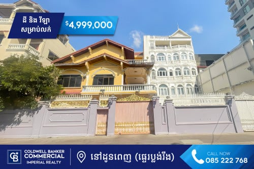 🏠ដី និង ផ្ទះវីឡា សម្រាប់លក់ នៅដូនពេញ H-15211