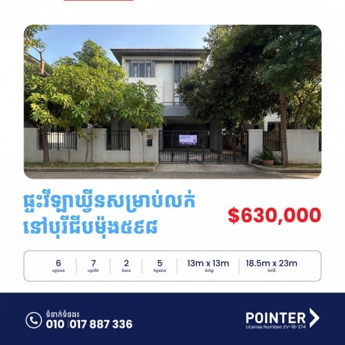🏠ផ្ទះវីឡាឃ្វីនសម្រាប់លក់នៅក្នុងបុរីជីបម៉ុង៥៩៥ -​​ Villa Queen for Sale in Borey Chip Mong 598