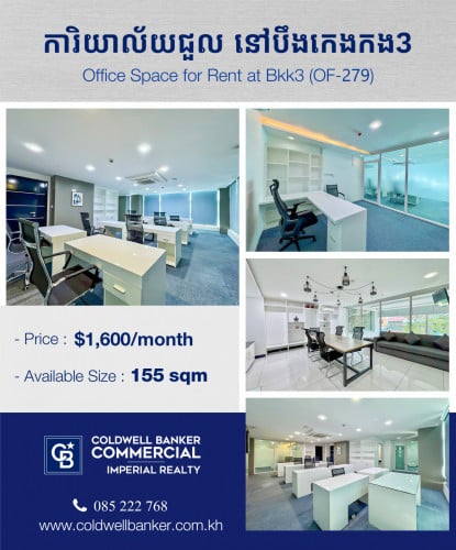 🏢 Office Space FOR RENT at Bkk3 (OF-279)