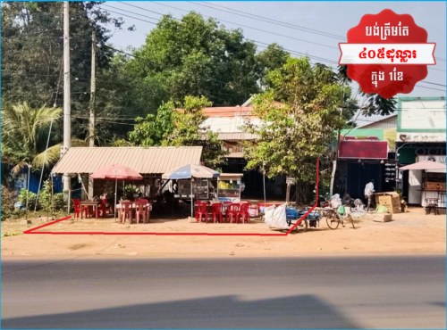 🏦House Available for Urgent Sale at a Special Price (Negotiable).