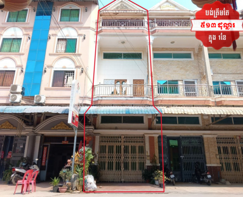 🏦Link House Available for Urgent Sale at a Special Price (Negotiable).