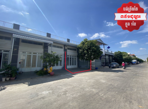 🏦Link house for Available for Urgent Sale at a Special Price (Negotiable).