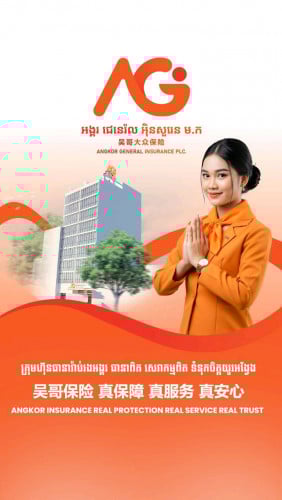 សេវាធានារ៉ាប់រងរថយន្ត — តម្លៃសមរម្យ សេវាលឿនឬ👉 Insurance រថយន្ត | Full Coverage & Third Party