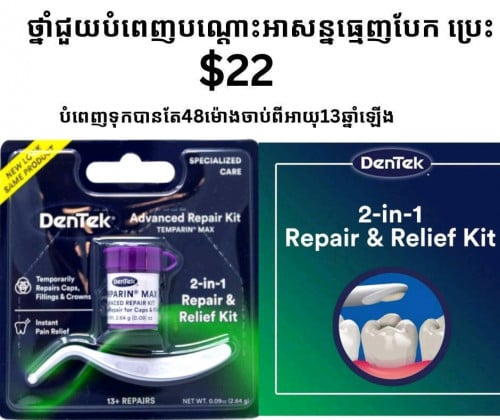 ផលិតផលUSA