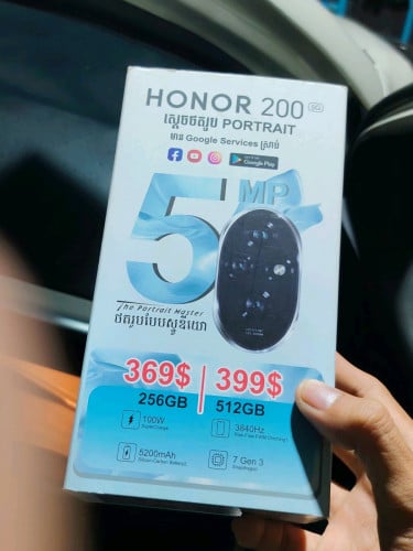 Honor 200 99.99%