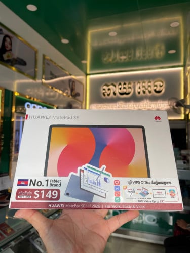 Huawei Mate Pad SE 11’ 2026 WiFi Ram4G+4G/128G ថ្មីប្រអប់ធានា1ឆ្នាំតម្លៃពិសេសជូន
