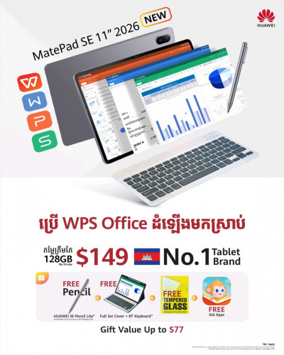 HuaweiMatepad SE 11 2026