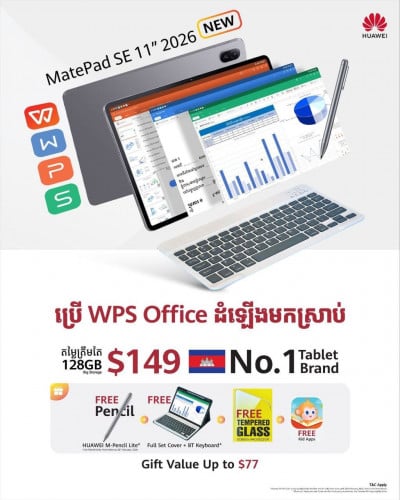 Huawei Matepad SE 2026