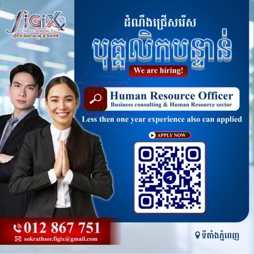 Human Resource Officer