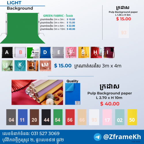 Paper Roll 2.70m*10m Backdrop Props Color Seamless