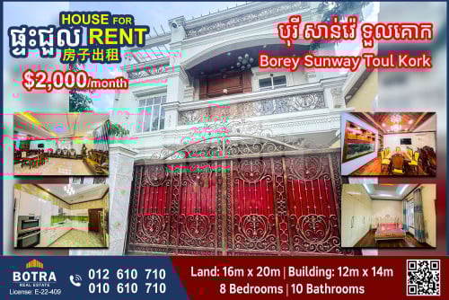 Single Villa for Rent Borey Sunway Toul Kork