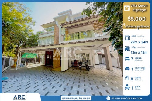 Villa Queen for rent | វីឡាទោលសម្រាប់ជួល