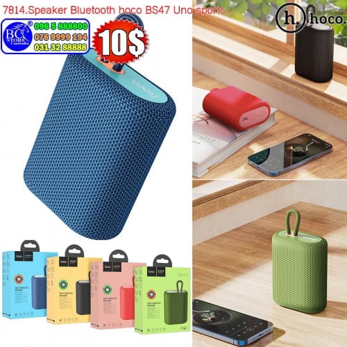 បាសប្លូធូ