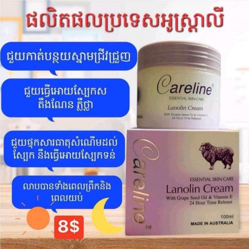 ឡេលាបមុខ នឹងខ្លួន