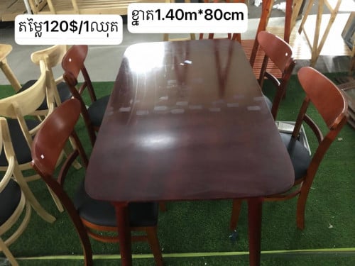 ថ្មី​ មានច្រេីនឈុត