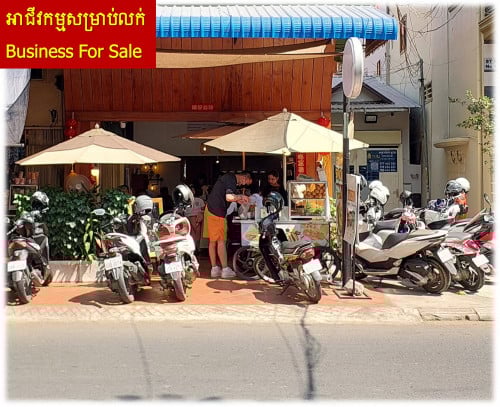 លក់អាជីវកម្ម ប្រេនកូនខ្មែរ ហាងកាហ្វេ និង នំប៉័ងប៉ាតេ ដំណើរការល្អ មានភ្ញៀវពេញៗ | English