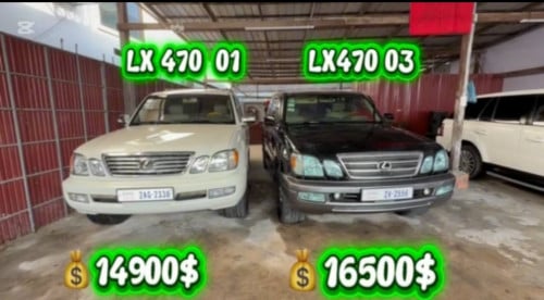 ឡានសម្រាប់លក់ Lx 470 01