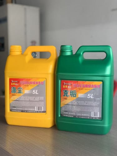 冷库油-Refrigration oil