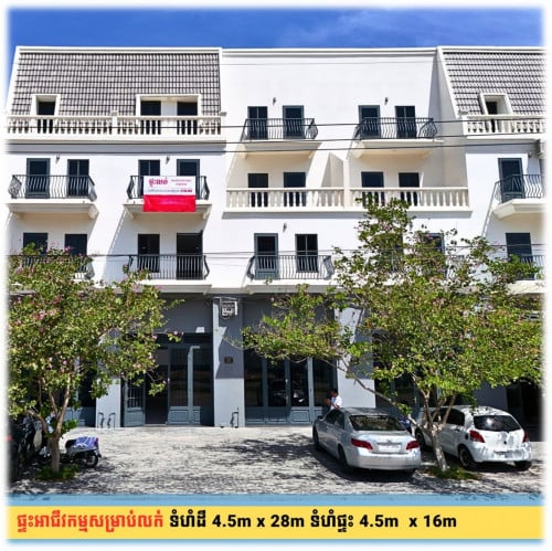 #SD021 »»» តម្លៃល្អខ្លាំង ផ្ទះអាជីវកម្ម លក់បន្ទាន់ កំពស់ ៤ជាន់ ជាប់មហាវិថីឈ្នះឈ្នះ ជិតផ្សារដើមគថ្មី