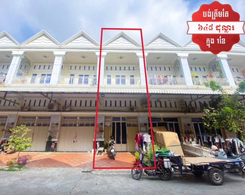 🏦Link House Available for Urgent Sale at a Special Price (Negotiable).