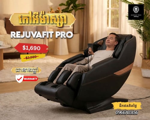 🔥🔥 ប្រូម៉ូសិនពិសេស បញ្ចុះតម្លៃ $1290 🔥🔥