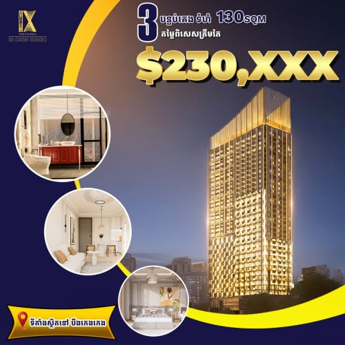 3 Bedroom 130 sqm at BKK1