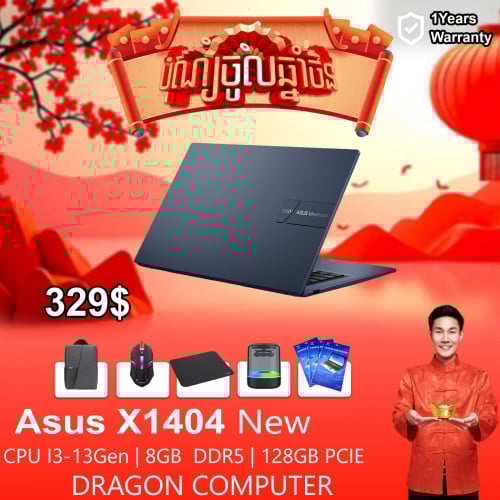 Asus Vivobook X1404 Core I3 ថ្មីតម្លៃក្រោយ៤រយ  ទើបចូលស្តុកក្តៅៗ