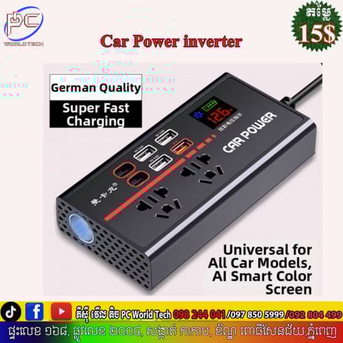 Car Power inverter (កន្ទុយបារី)