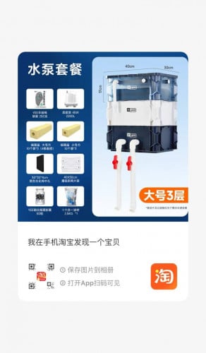 Filter ម៉ាកYee ខ្នាតធំ