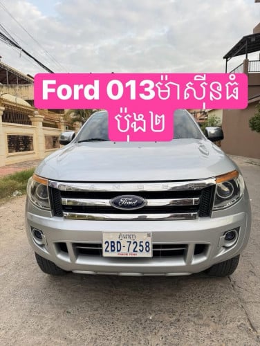 Ford XLT ម៉ាសុីនធំ ប៉ុង២