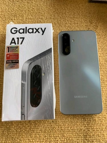 Galaxy  A17
