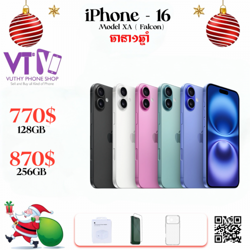 iPhone 16 (ថ្មី ធានា១ឆ្នាំ)