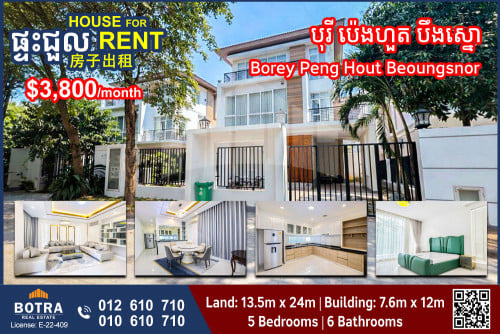 Jamina Villa for Rent Borey Peng Hout Beoungsnor