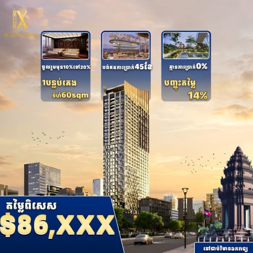 One Bedroom 60sqm at bkk1