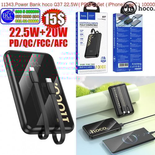 Power Bank