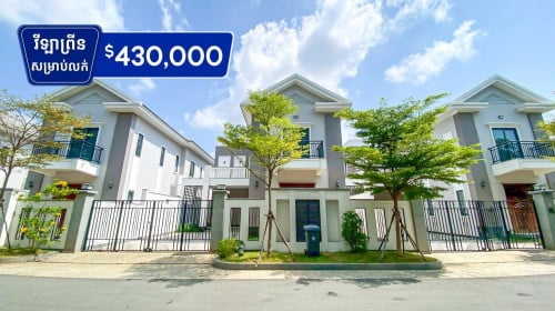 Prince Villa for sale at borey Phnom Penh Park 6A