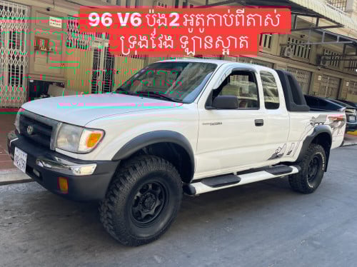 Tacoma ឆ្នាំ96 V6 ប៉ុង2 កាប់ពីតាស់ ឡានស្អាត