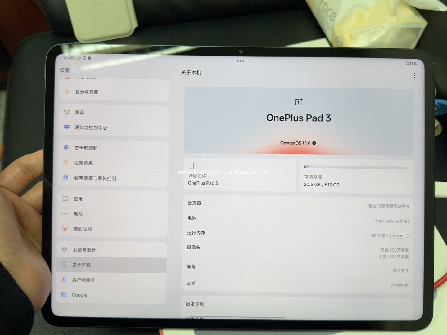 Oneplus Pad 3 OPD2415 16+12GB RAM 512 ROM SNAPDRAGON 8ELIT GEN4 SM8750-AB EU version