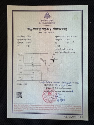 ដីជាប់ផ្លូវធំក្រោយធនាគារអេសុីលីដា