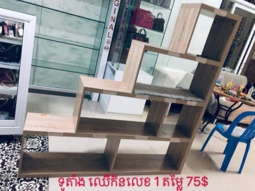 ទូតាំងកាបូប