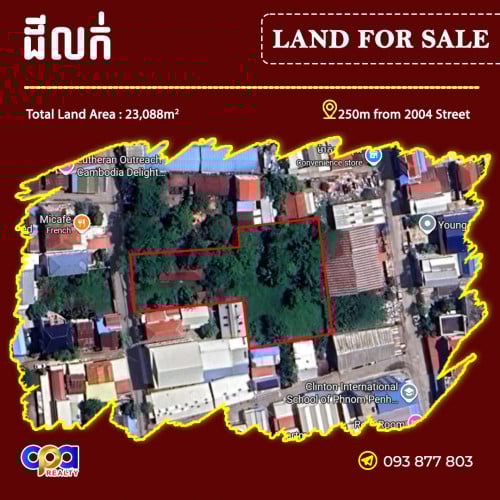 ដីលក់ម្តុំផ្លូវ២០០៤