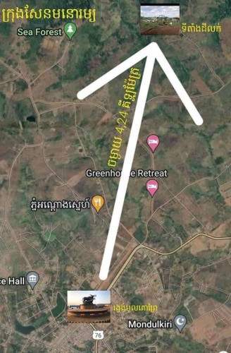 ដីលក់មណ្ឌលគីរី