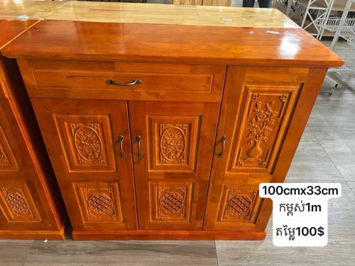 ទូដាក់ស្បែកជេីង