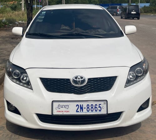 អត់បុកអត់ប៉ះ