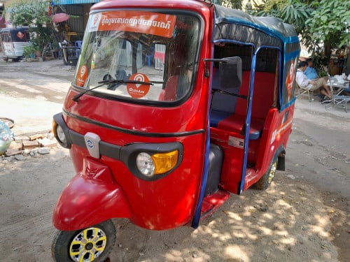 កង់បីលក់ឆ្នាំ018