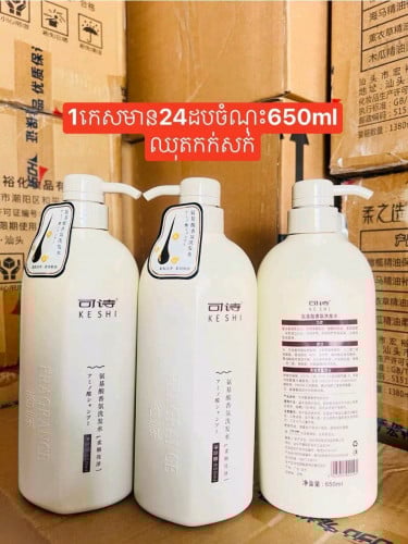 សាប៊ូកក់សក់ និងបន្ទន់ចេញម៉ូតថ្មី 1កេះបន្ទន់មាន20ដប37$់ កក់មាន24ដប42 លក់បោះដុំតំម្លៃធូ