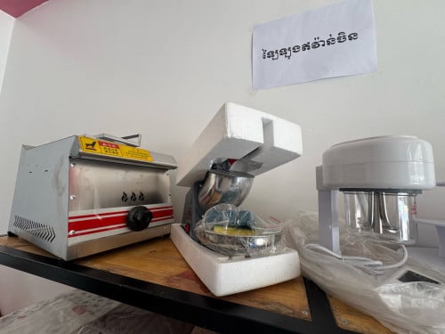 ឥវ៉ាន់ថ្មី ឡៃឡុង 35$